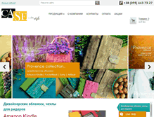 Tablet Screenshot of caseinstyle.com